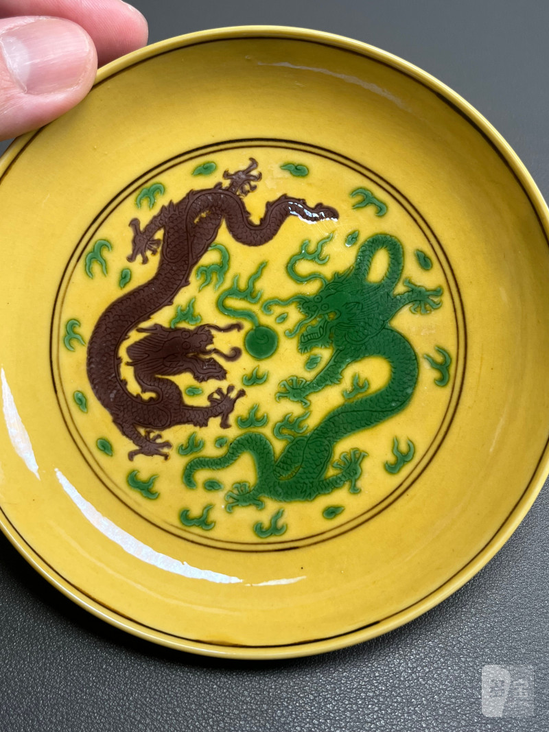 清乾隆  黄地赭绿彩暗刻双龙争珠葡萄纹盘 - 图7